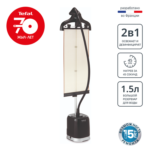 Вертикальный отпариватель Tefal Pro Style IT3480E1
