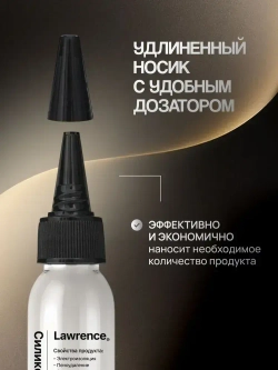 Масло/смазка