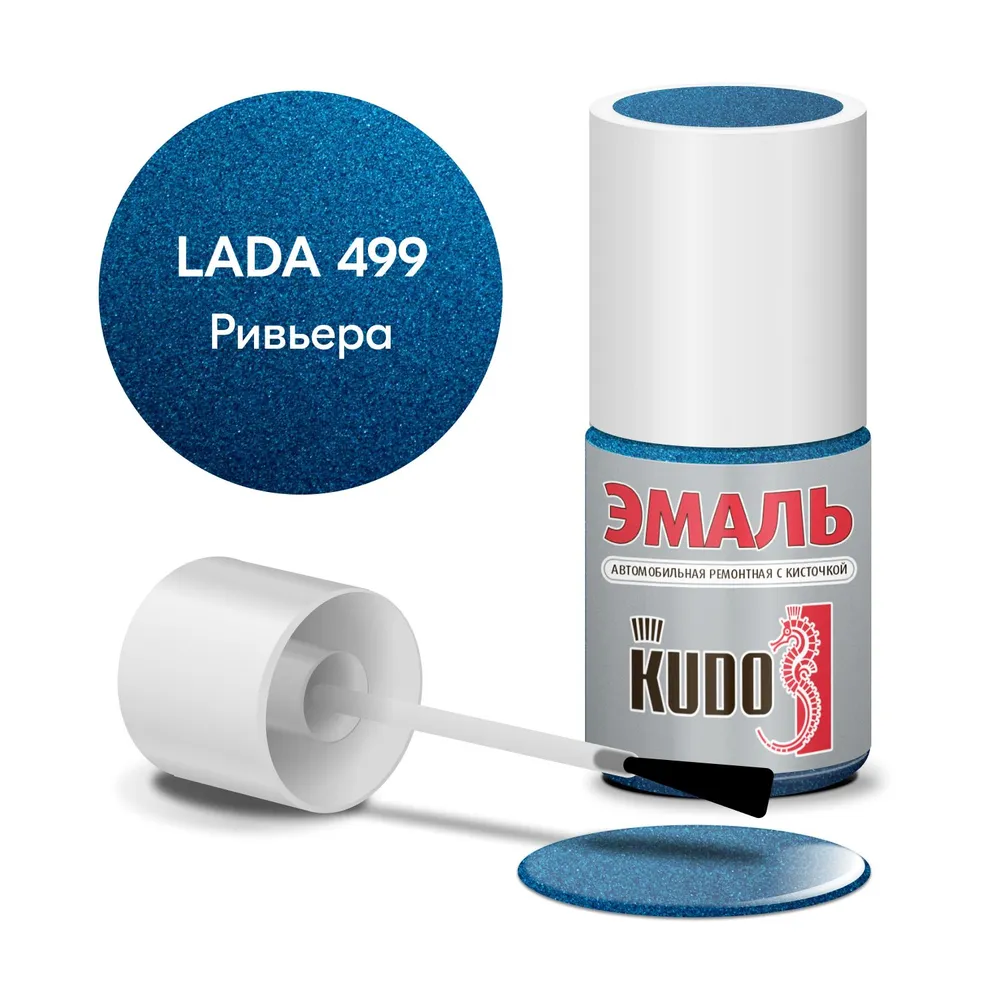 KUDO Эмаль автомобильная ремонтная с кисточкой "Ривьера 499" (металлик) KU-70499 (15мл)
