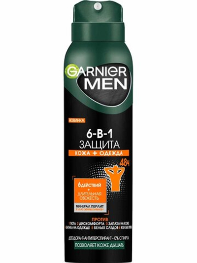 GARNIER MEN.Антиперс,спрей,Защита 6 (150мл)