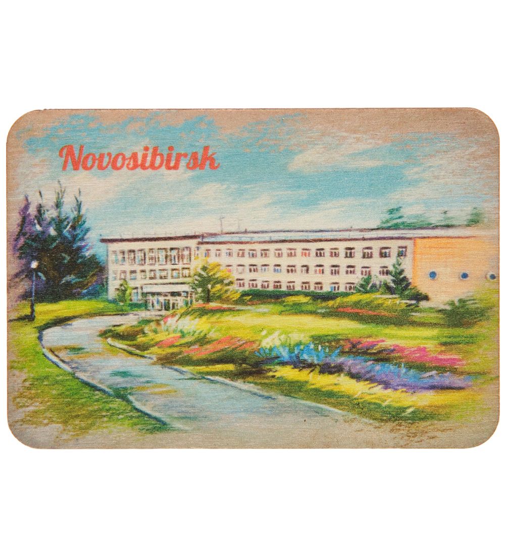 МТ- 008/01Магнит «Новосибирск»