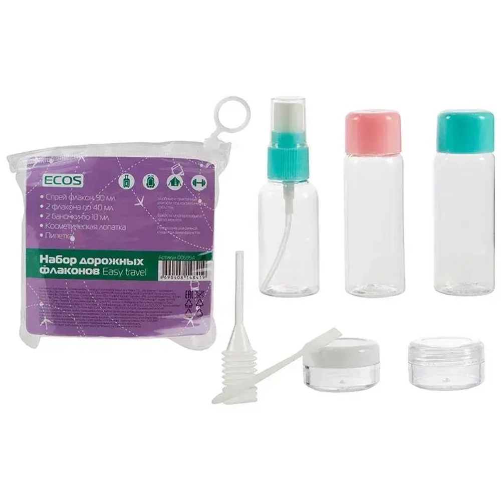 Набор дорожных флаконов Easy travel
