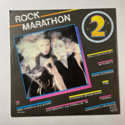 Винтажная виниловая пластинка LP Сборник Рок Марафон 2 Rock Marathon 2 (Болгария 1981)