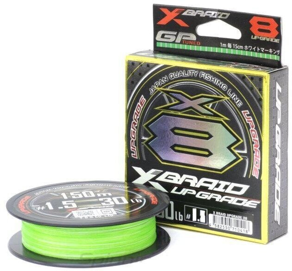 Плетеный шнур YGK X-Braid Upgrade X8 150m #1,5-30lb