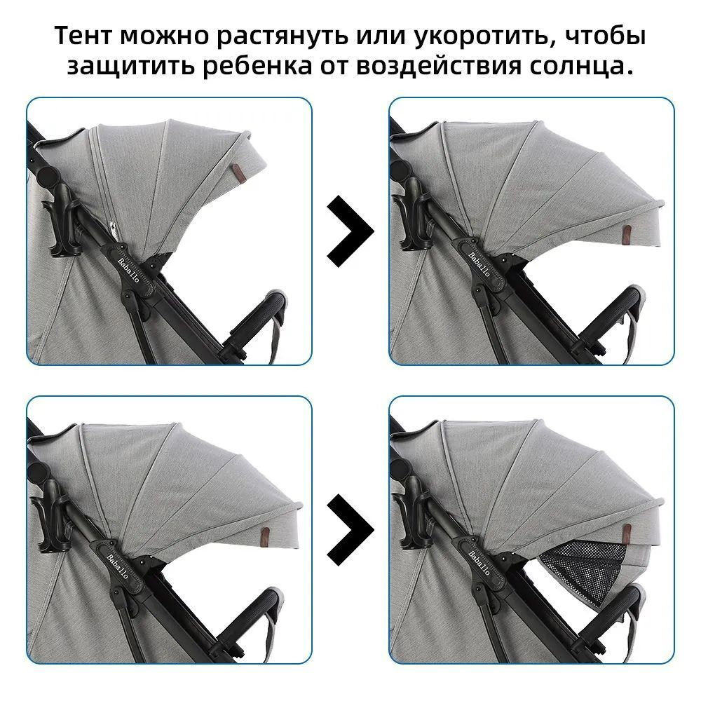 Прогулочная всесезонная коляска Baballo / Серый черная рама