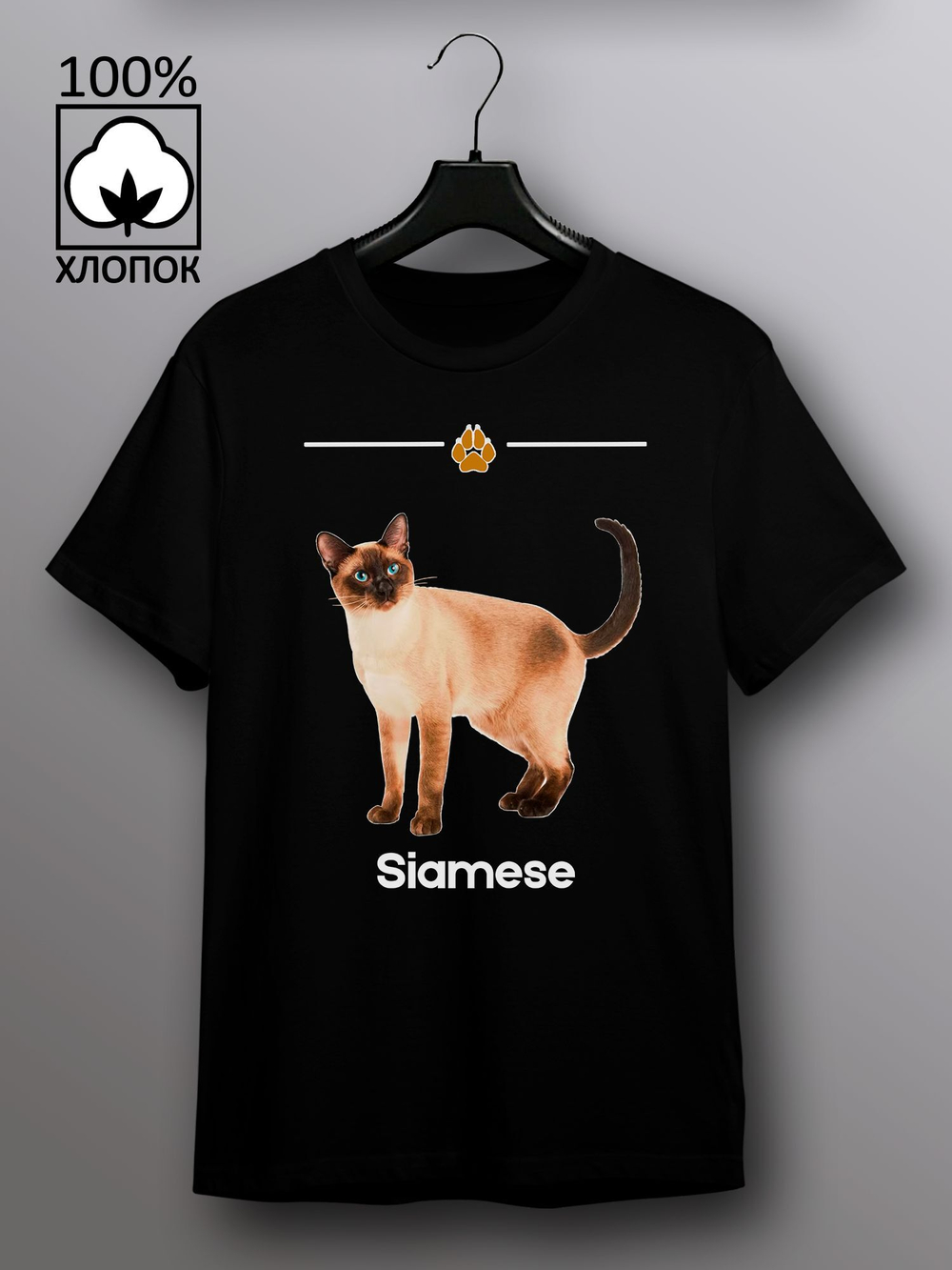 Футболка сиамская кошка