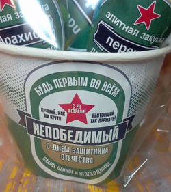 Подарочный мужской набор, шуточный, Настоящему мужчине