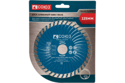 Диск алмазный Turbo Wave (125х22.2/20 мм) СОЮЗ 9020-04-125x22TW