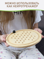 логическая игра солитер