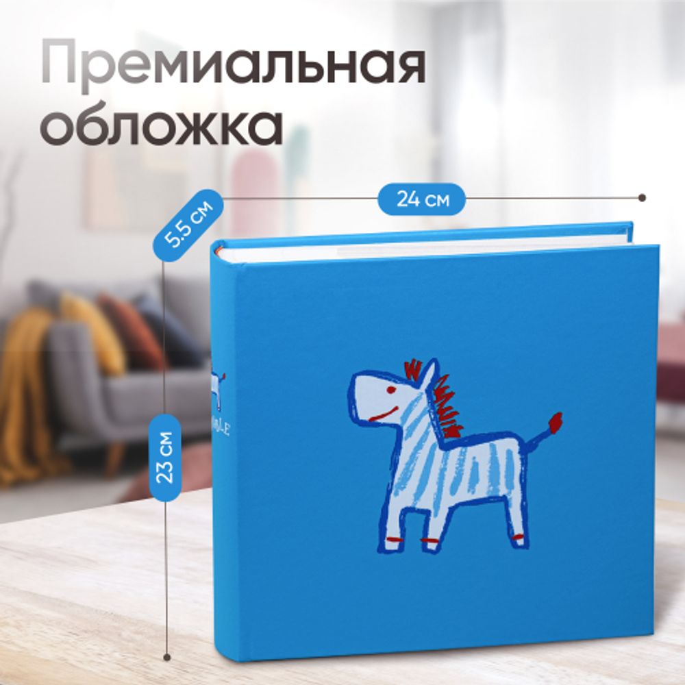 Фотоальбом Image Art IA-BBM46200 серия 141 детский с кармашками книжный переплёт 10х15 50 листов 200 фото | Image Art