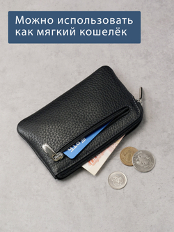 304 - Футляр для ключей Stampa Brio