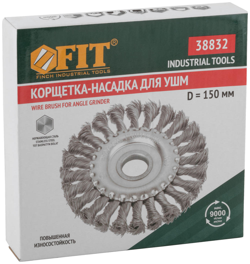Корщетка-колесо, посадочный диаметр 22,2 мм, витая проволока, нержавеющая сталь, Профи 150 мм 38832