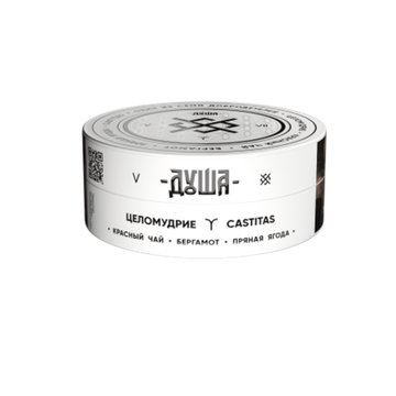 ДУША Castitas / Целомудрие (Красный чай, бергамот, пряная ягода) 25гр.