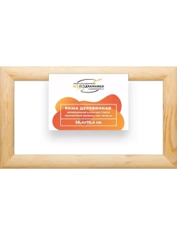 Деревянная рама 30x75 для картин на подрамнике сеч. 60x18