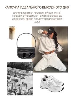 Спортивный костюм весенний без начеса с худи