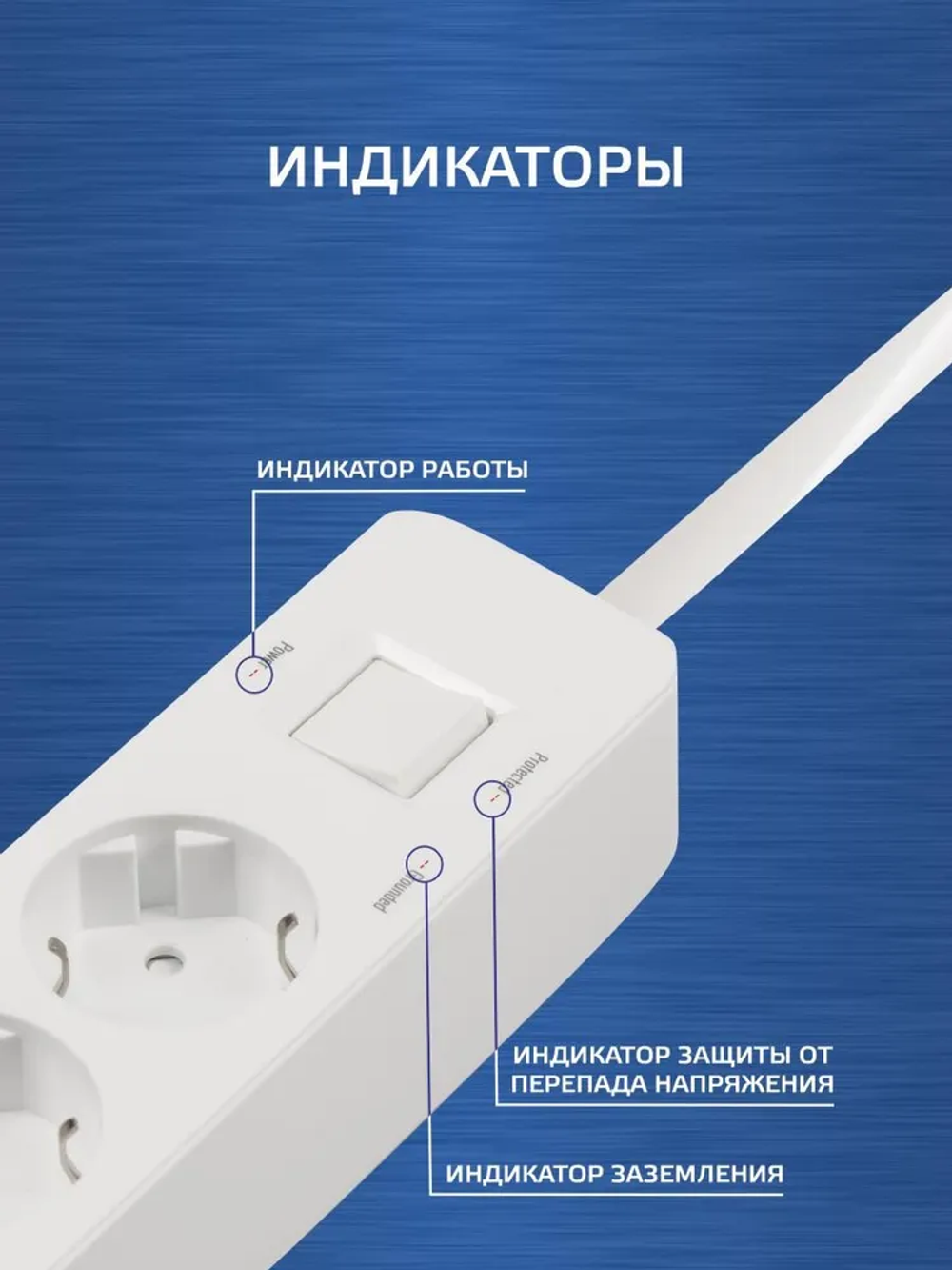 Сетевой фильтр с usb HARPER UCH-340, 3 розетки, 2 USB + 1 USB с quick charge, кабель 1.5 метра, 4000 Вт, 16А, белый