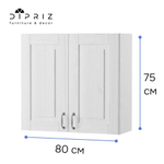 Кухня 200 см Венесуэла из массива сосны (5 модулей) со столешницей, белый воск