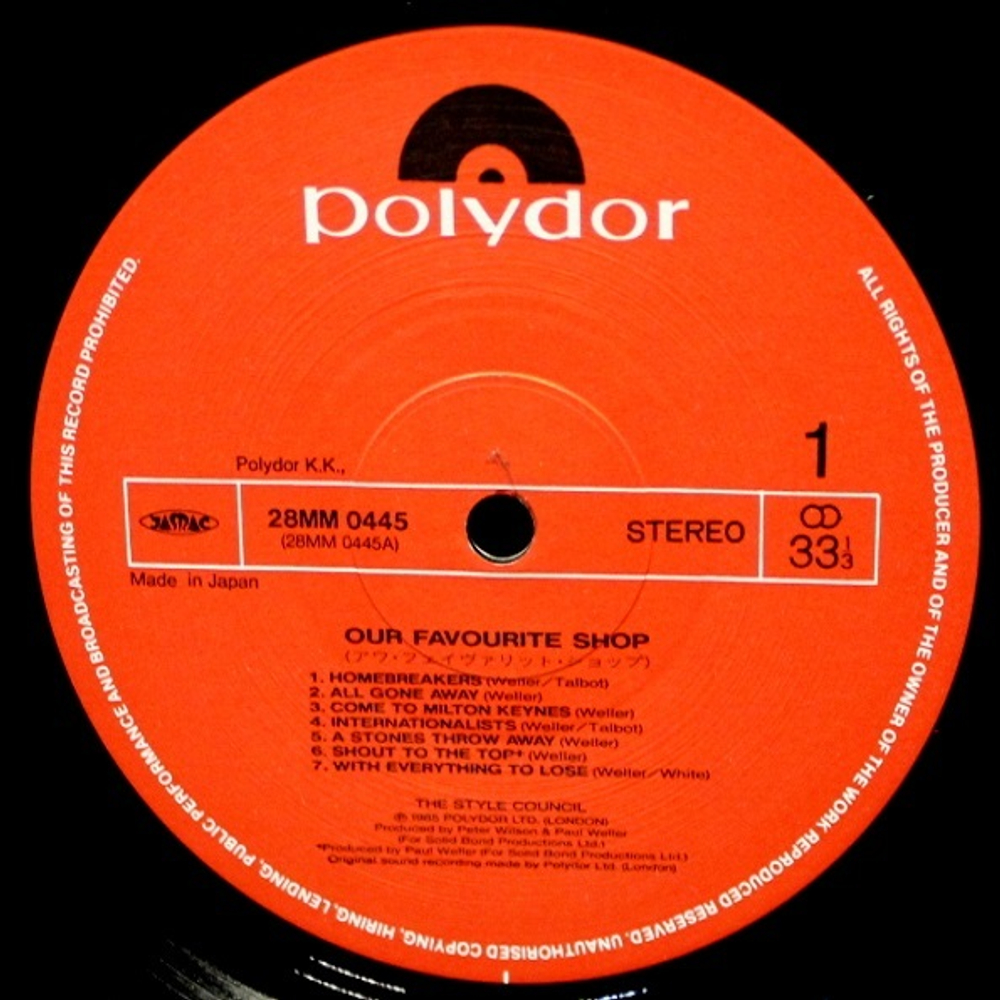 The Style Council / Our Favourite Shop (LP)