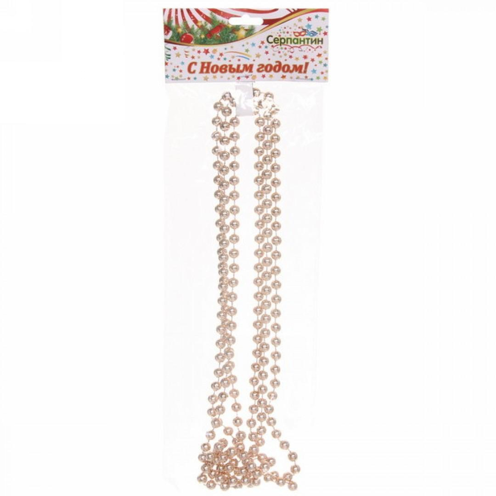 Бусы на ёлку 2,0 м "Шарик средний" d-8мм, Розовое золото (Серпантин)