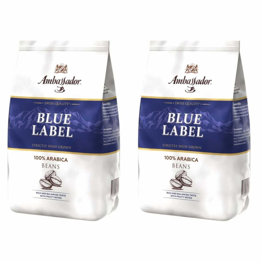 Кофе в зернах Ambassador Blue Label 1 кг, 2 шт