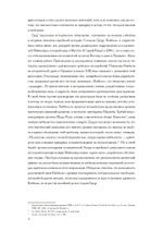 Происхождение Каббалы