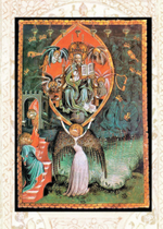 Бездны и Выси. Том 1