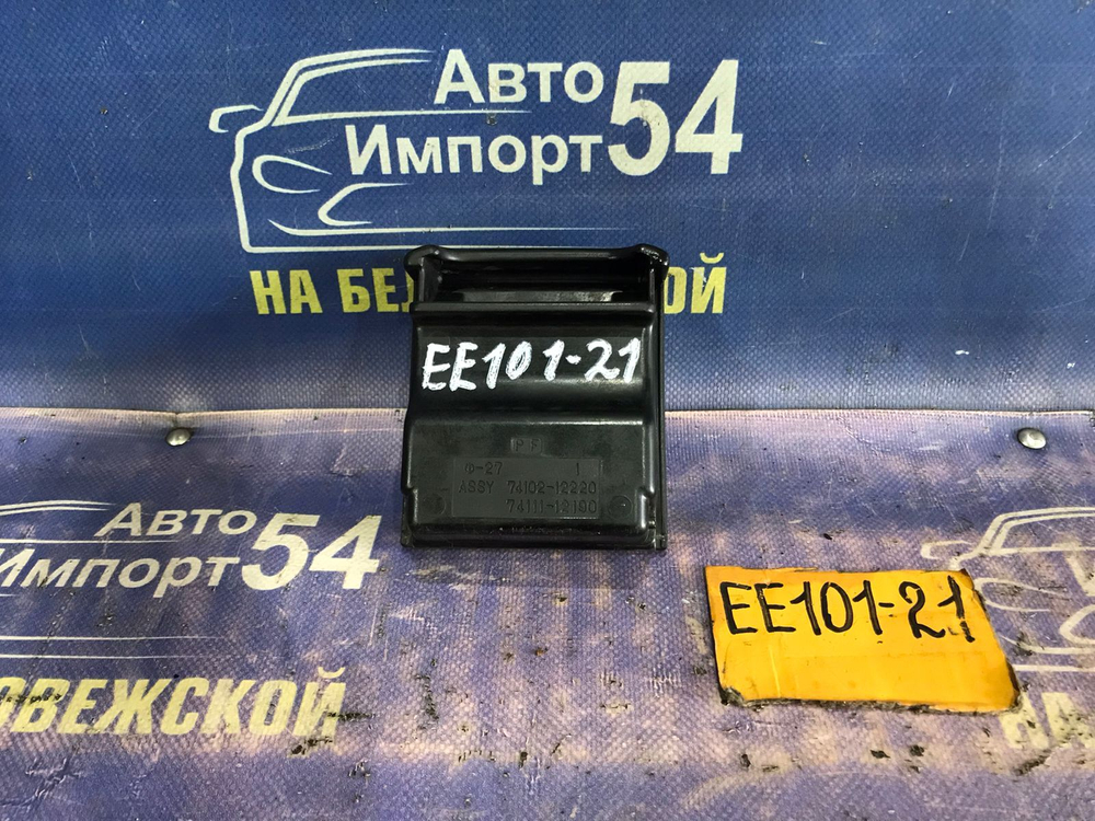 Пепельница TOYOTA COROLLA 1994
