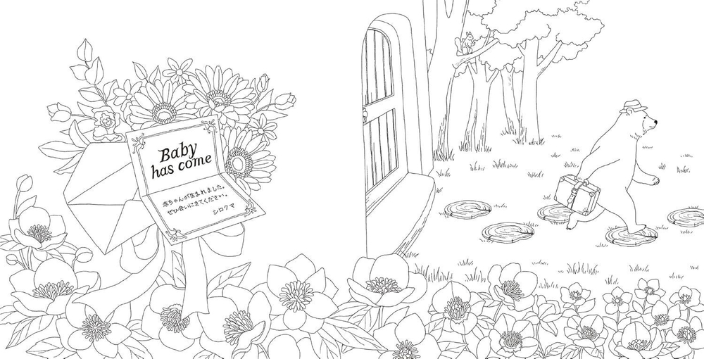 A Journey Through Flowers and Animals. Coloring Book