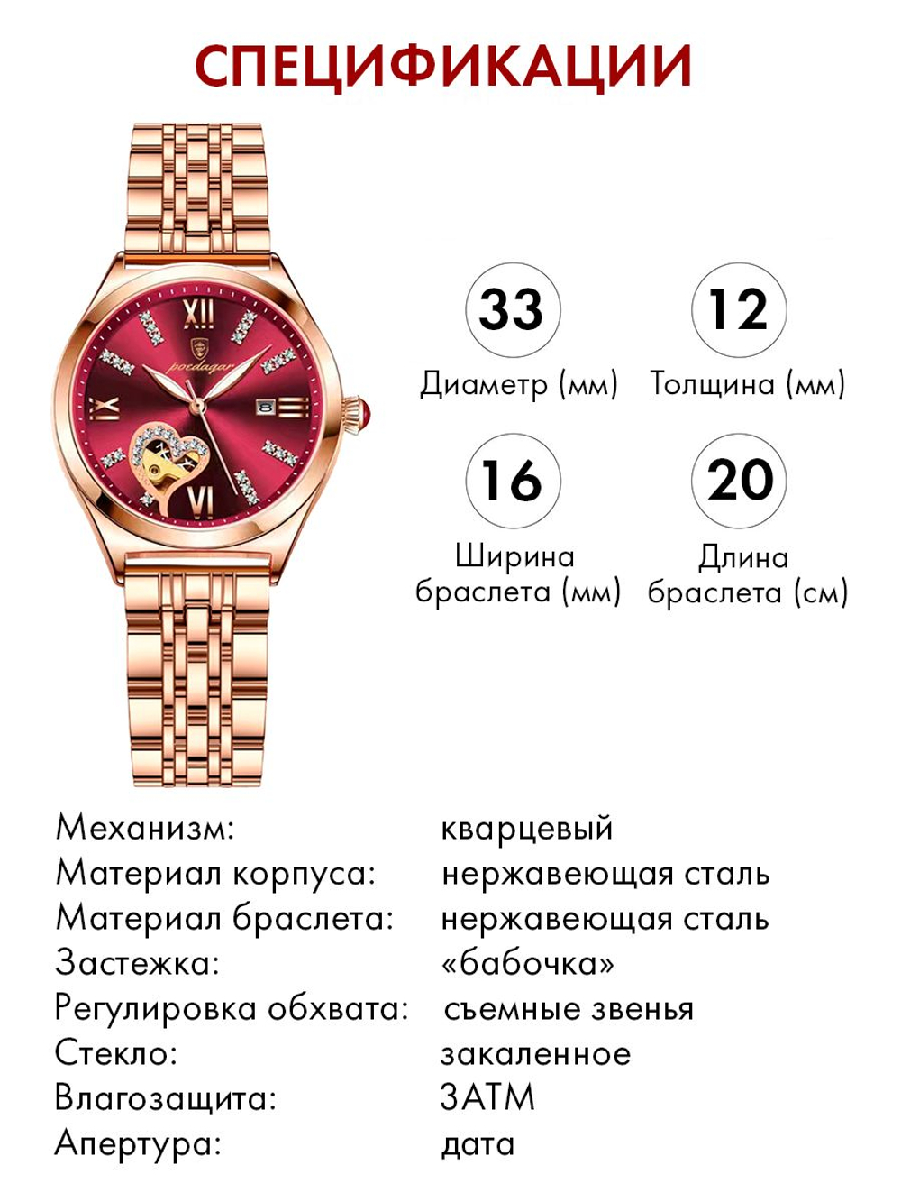 Часы женские кварцевые DIADEM 320 c браслетом замок бабочка (золотой, синий)