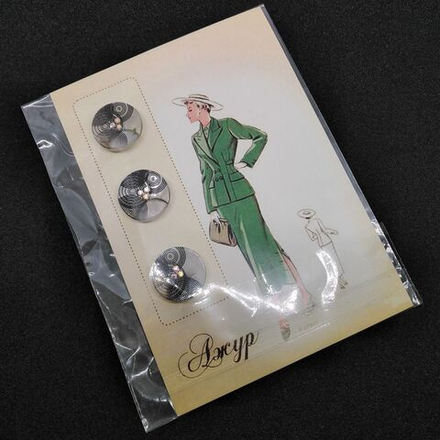 Набор СВР -14,3 шт