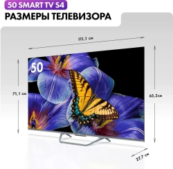 Телевизор Haier 50 Smart TV S4