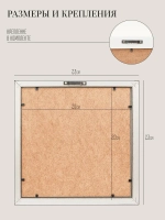Картина на стену интерьерная на холсте 23*23 см