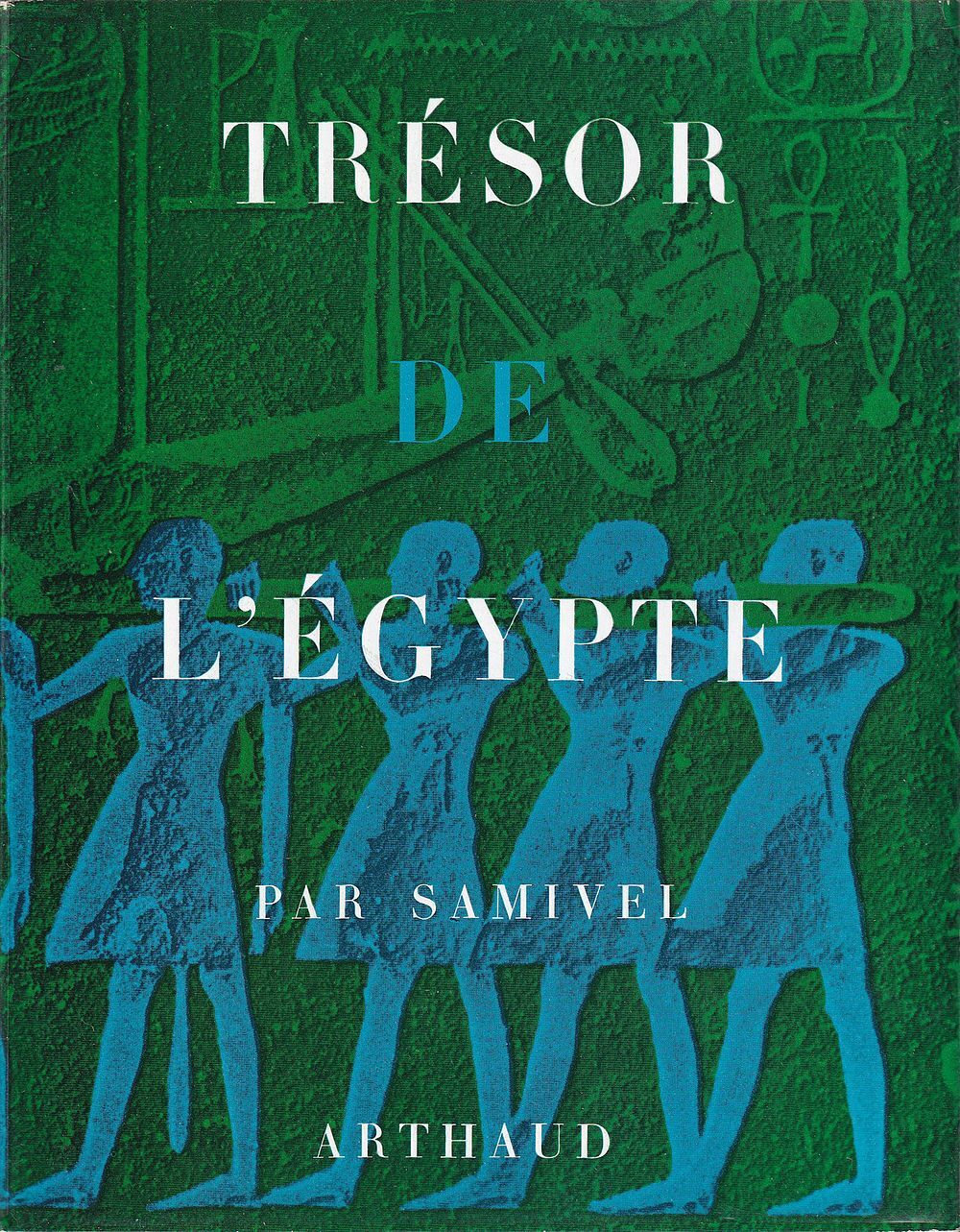 Сокровища Египта