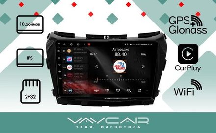 Магнитола для Nissan Murano Z52 2016-2022 - Vaycar VA51-1226 на Android 13, 8-ядер, 2Гб-32Гб, 4G SIM-слот