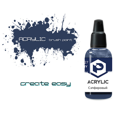 Сапфировый (sapphire)