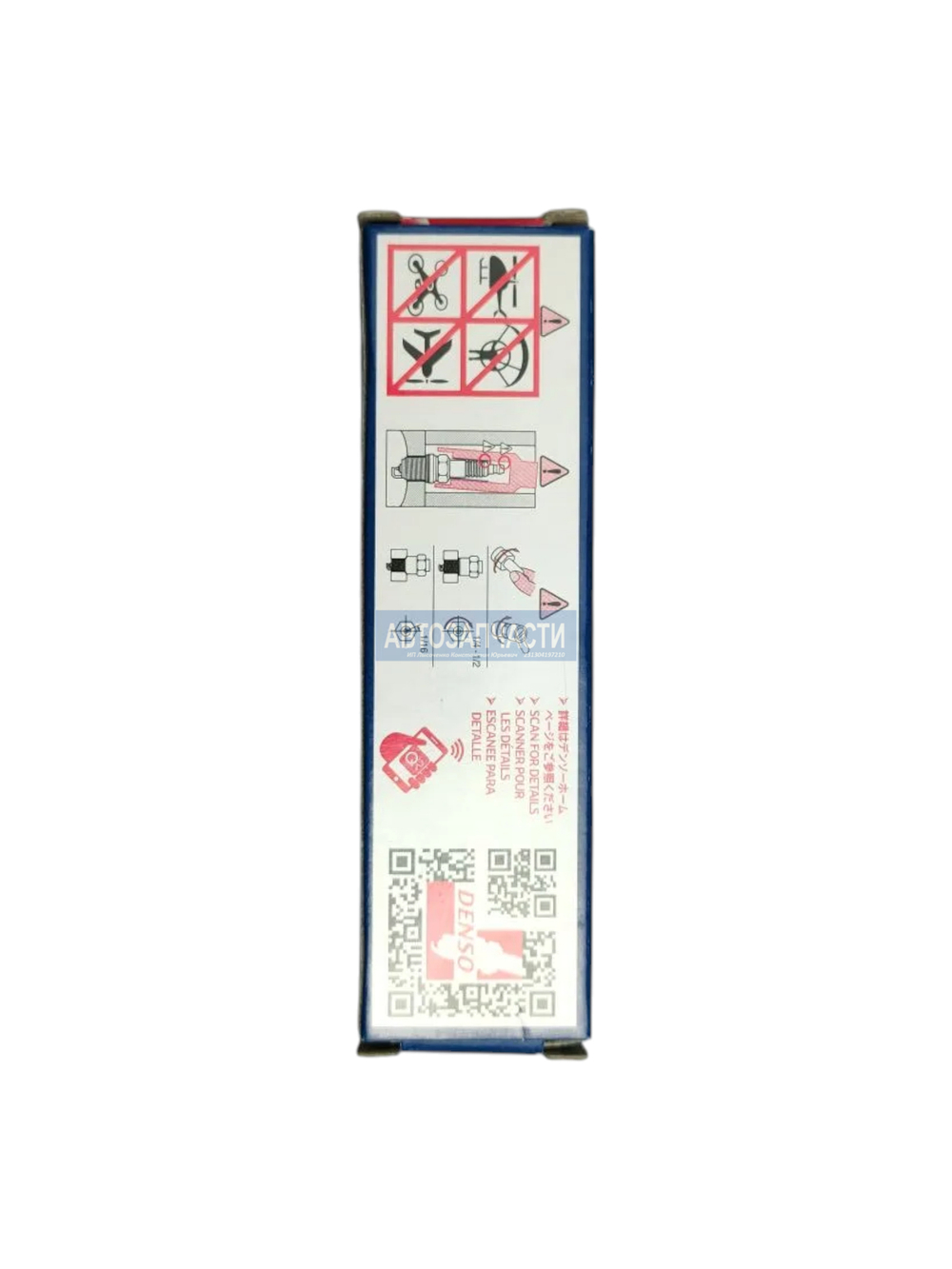 Свеча зажигания DENSO W20EPU