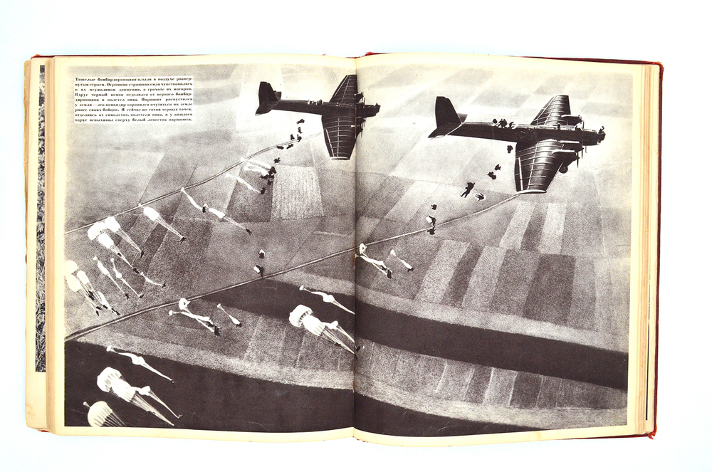 Красная Армия. [М.; Л.]: Изогиз, [1938].