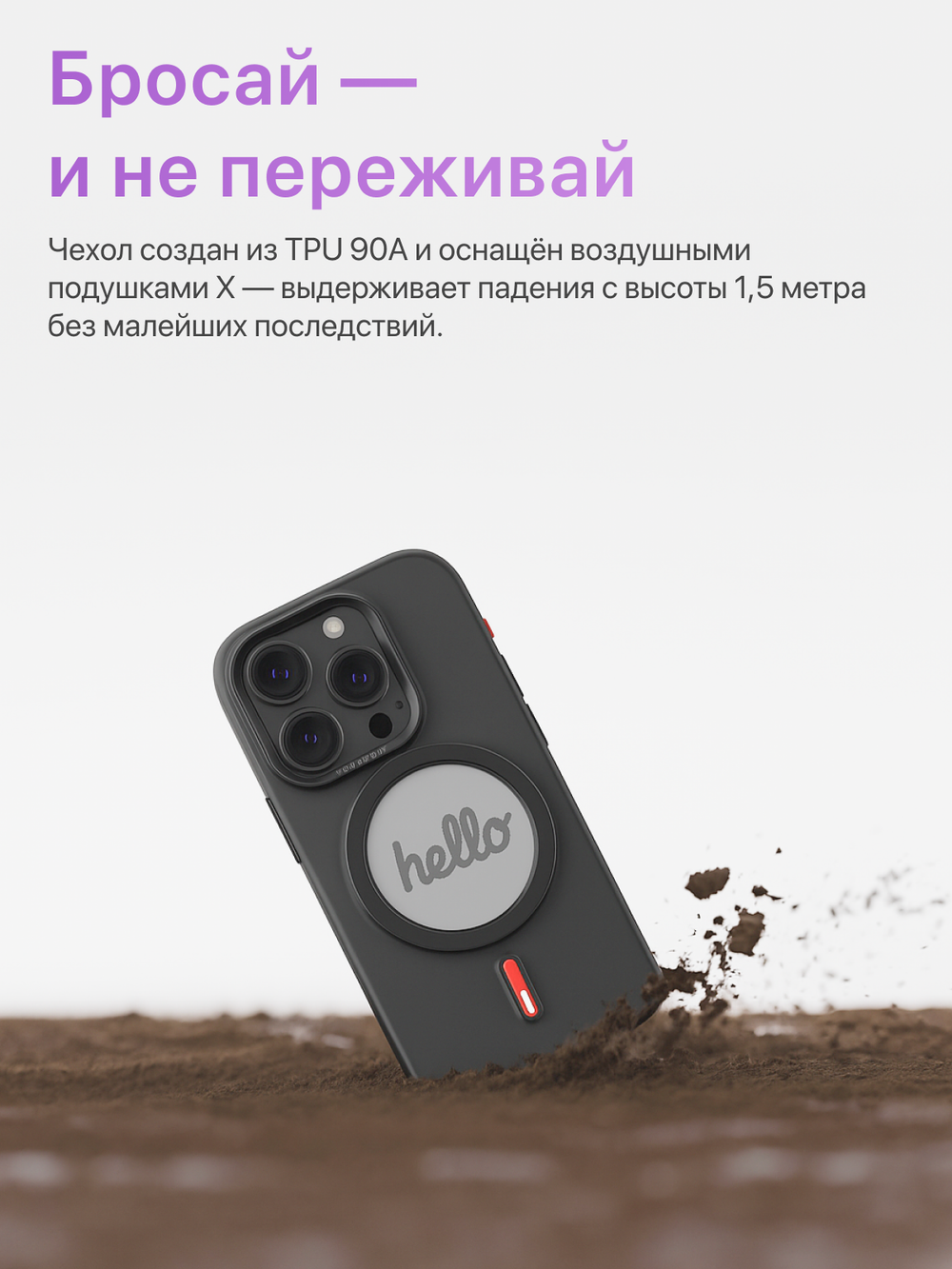 XTREM Чехол для Apple iPhone 16 Pro Max с экраном на задней панели, черный