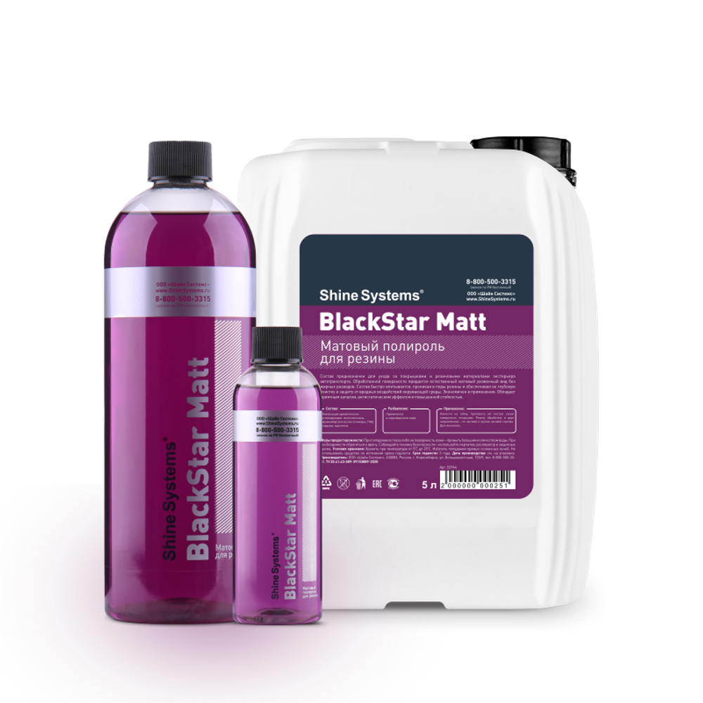 Shine Systems BlackStar Matt - матовый полироль для резины, 750 мл