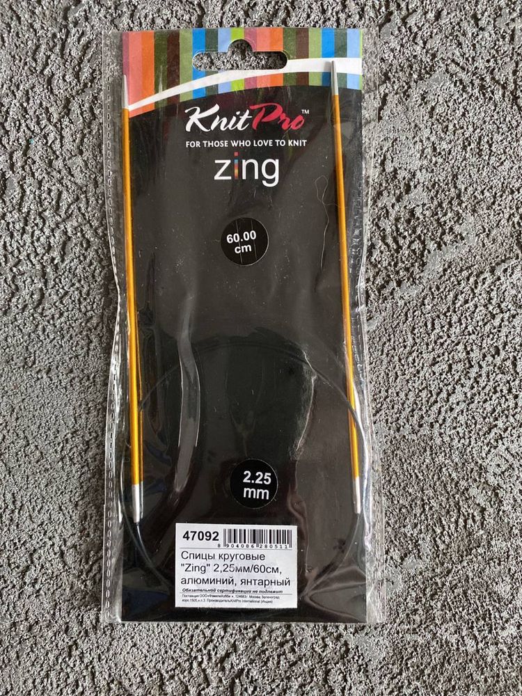 Круговые металлические спицы KnitPro Zing, 60 см. 2, 25мм
