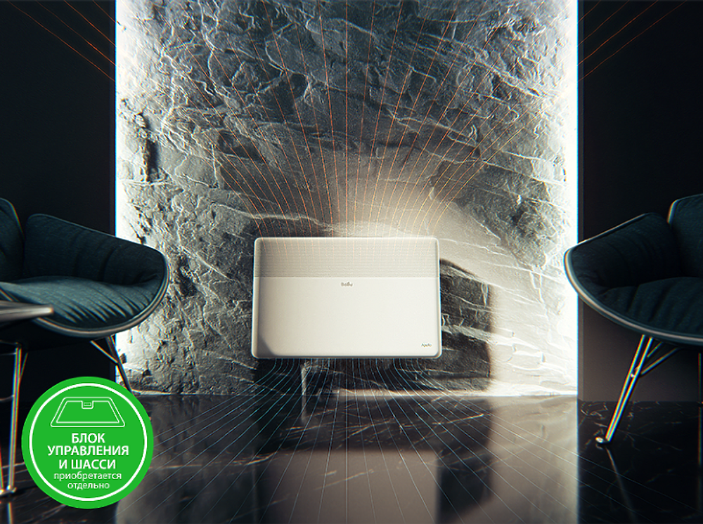 Модуль отопительный электрического конвектора Ballu Apollo Transformer BEC/AT-1500