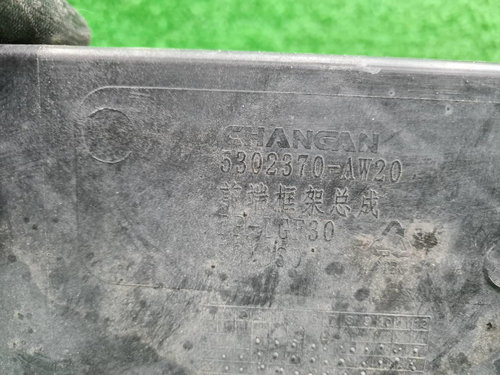 Телевизор Changan CS55PLUS (2021-н.в.)