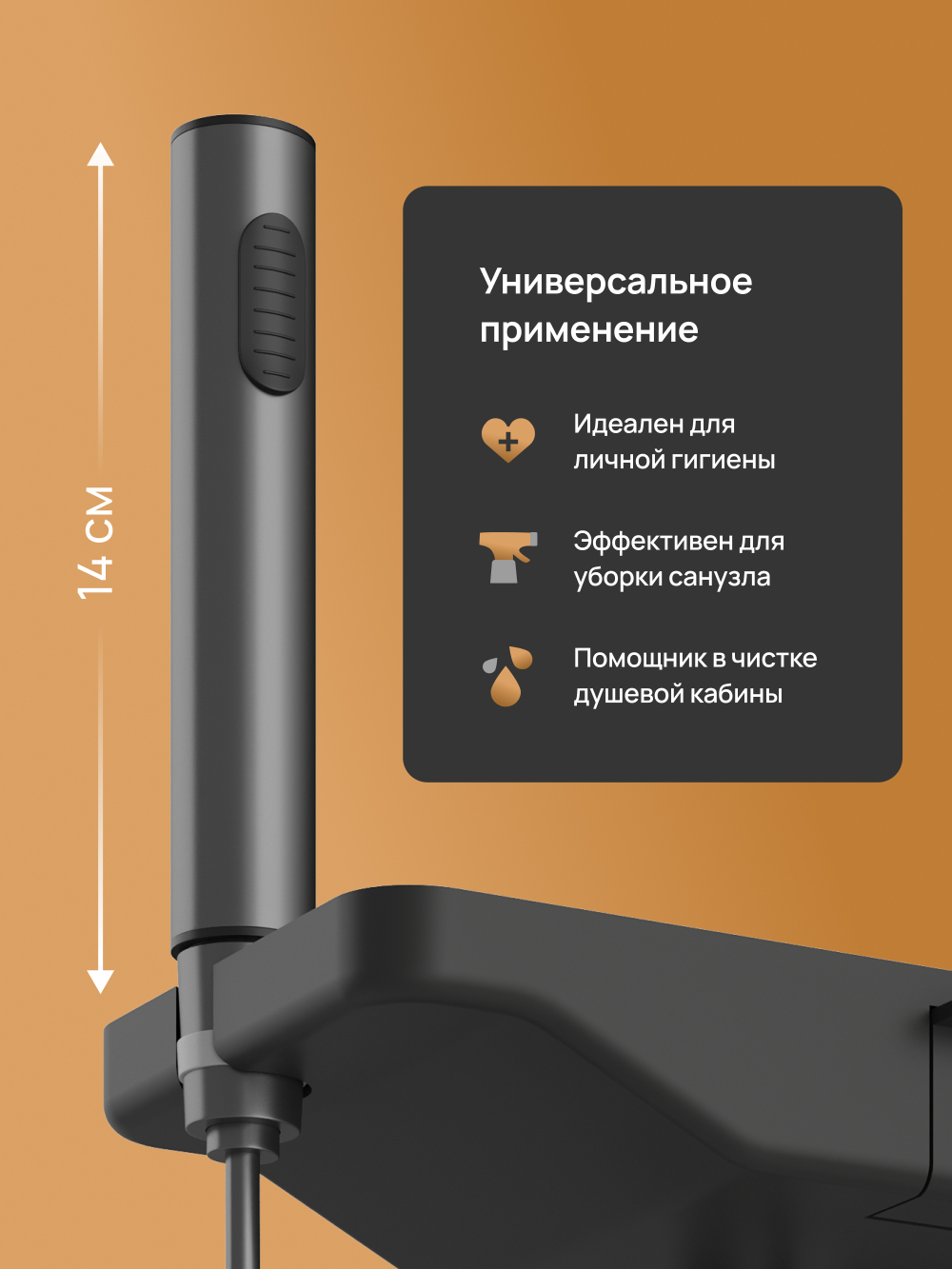 Душевая стойка DIWO Смоленск DW-SM75G серая