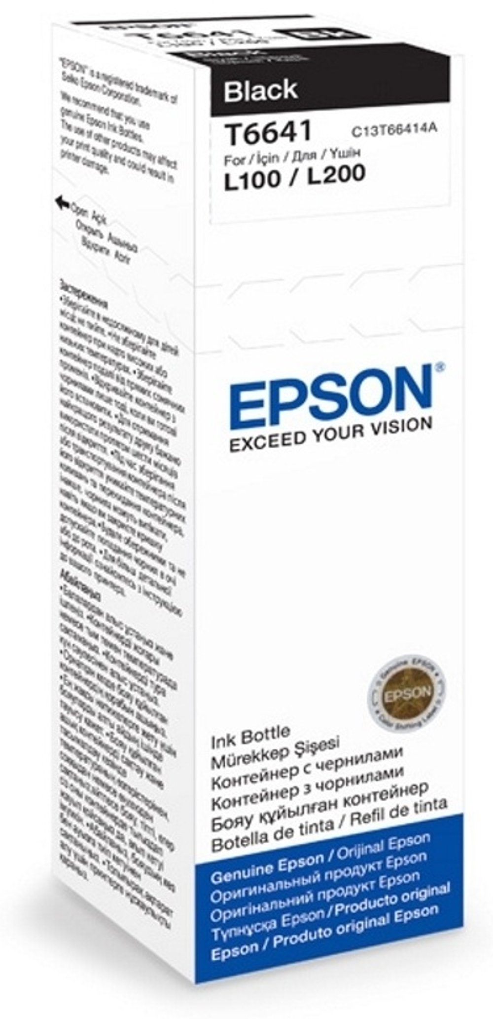 Картриджи Epson C13T66414A черный
