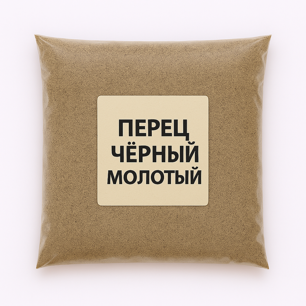 Перец чёрный молотый, 500 гр. Перец чёрный молотый, 500 гр.