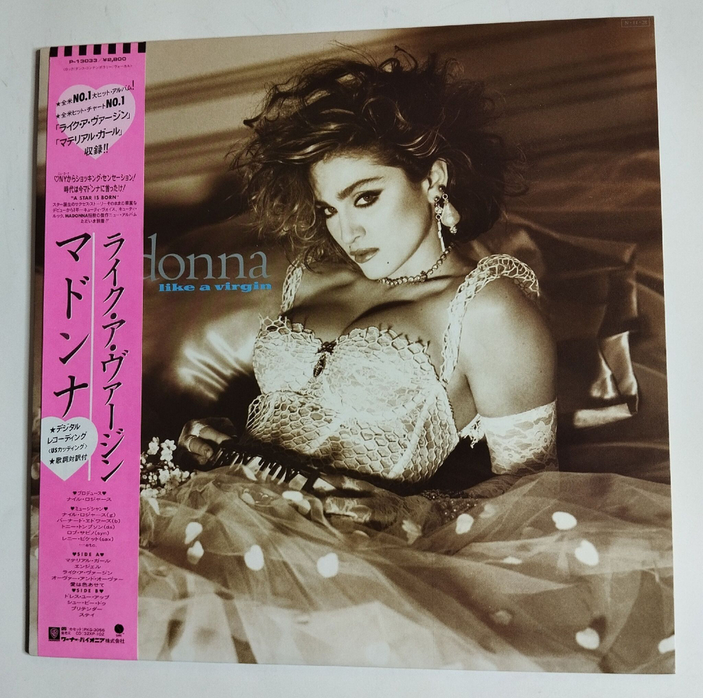 Винтажная виниловая пластинка LP Madonna Like A Virgin (Japan 1984) (Obi)