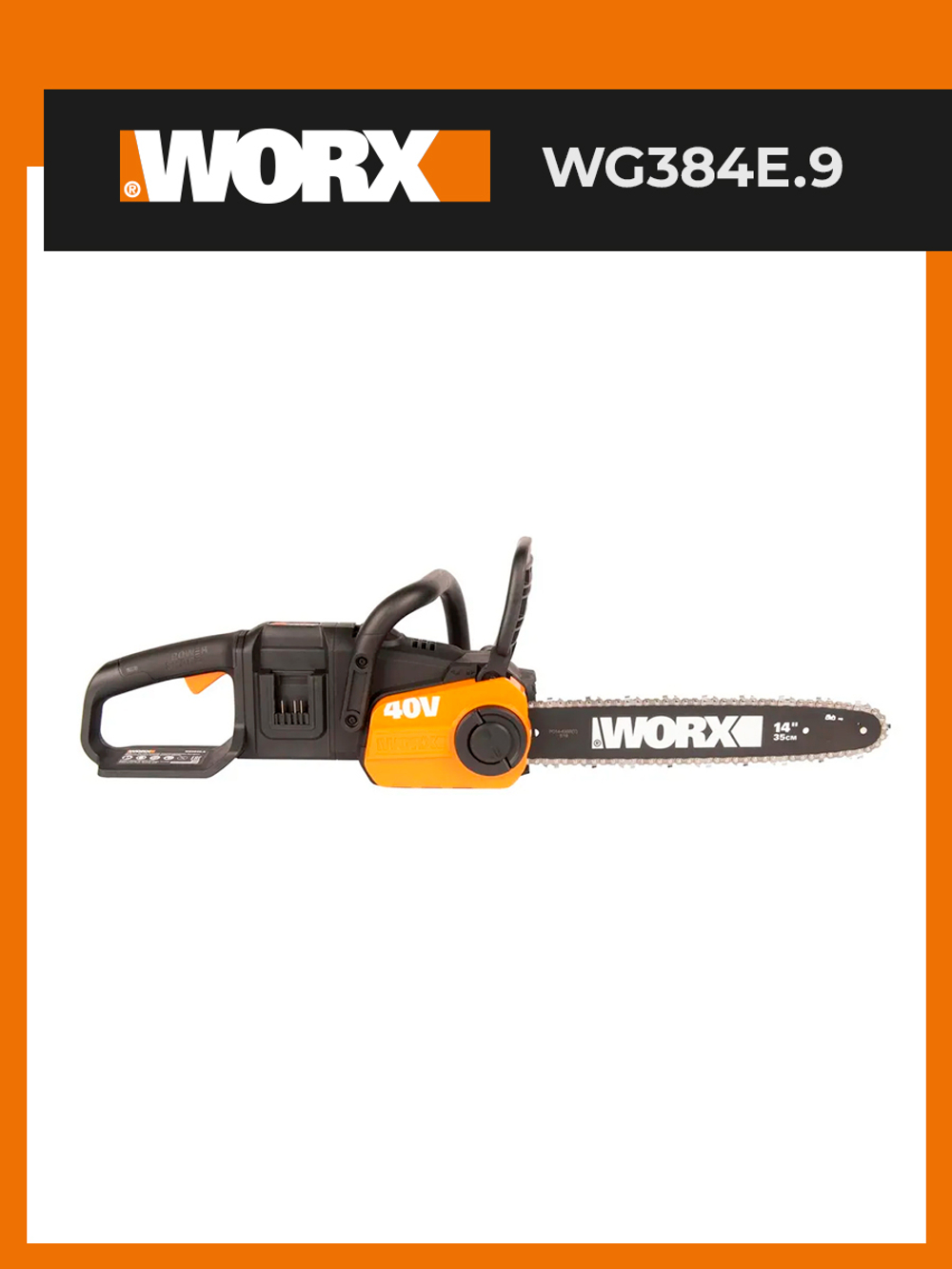 Цепная пила аккумуляторная WORX WG384E.9