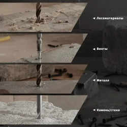 Аккумуляторная бесщеточная электродрель АneerPower 1 Аккумулятор 21 В 1,5 Ач Крутящий момент 25+3 2-скоростная коробка передач 3 рабочий статус В комплект входит 14 насадок для электродрели