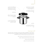 Скороварка Pars Steel Chef 6 литра 299 Иран