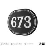 Номерок на дверь квартиры 673, для кабинета, офиса, шильдик 9 х 7 см, черный, Айдентика Технолоджи